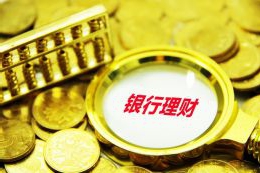 泰康人寿安徽分公司提醒您，签订保险合同背后的风险